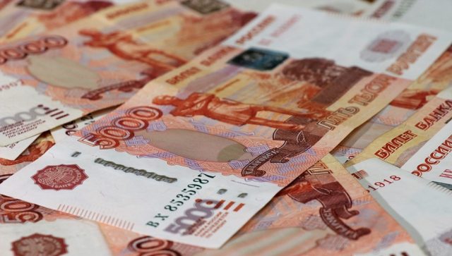 Centralna banka Rusije snizila ključnu kamatnu stopu