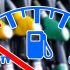 Benzin u Srbiji jeftiniji pet, a evrodizel osam dinara po litru
