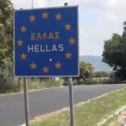 ZABRANA ULASKA U GRČKU OSTAJE NA SNAZI Državljani Srbije do 31. avgusta neće moći da pređu granicu