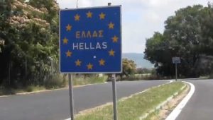 Devet evropskih zemalja kasni sa primenom EES sistema kontrole granica