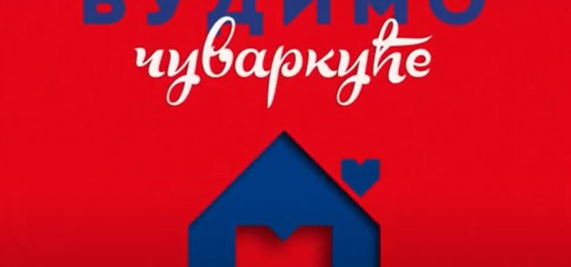 JOŠ 81 PROIZVOD DOBIO ŽIG ČUVARKUĆA Prvi put konkurisale kompanije koje se bave proizvodnjom hemijskog i građevinskog materijala