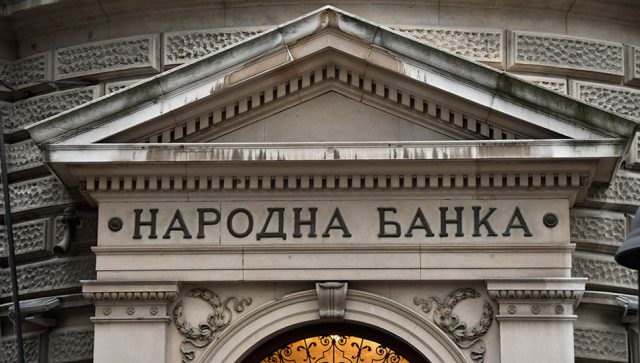 Narodna banka Srbije objavila spisak devet sistemski značajnih banaka