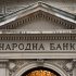 Narodna banka Srbije pripremila Nacrt izmena i dopuna Zakona o platnim uslugama