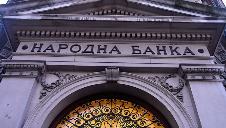 Narodna banka Srbije povećala referentnu kamatnu stopu na 2,5 odsto