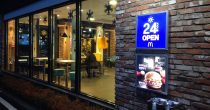Američki gigant brze hrane McDonald's prodaje svoje restorane u Južnoj Koreji