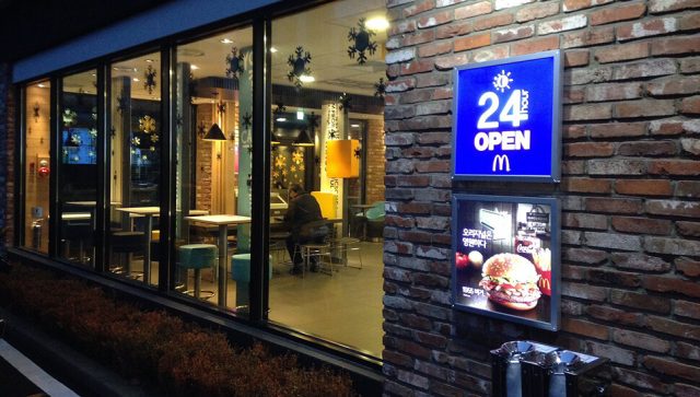 Američki gigant brze hrane McDonald’s prodaje svoje restorane u Južnoj Koreji