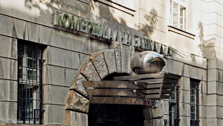 Komercijalna banka pripaja beogradski NLB i izdaje 1.658.430 akcija
