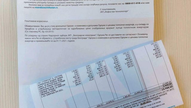 Suspendovan tender za osiguranje zaposlenih i imovine beogradskog Infostana