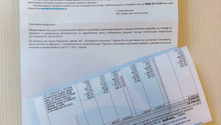 Suspendovan tender za osiguranje zaposlenih i imovine beogradskog Infostana