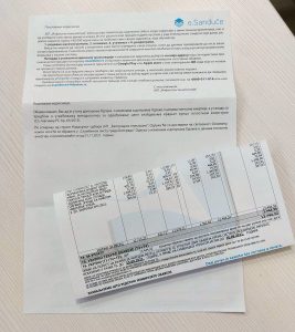 Beograđanima od jeseni veći računi za grejanje Beograđanima od jeseni veći računi za grejanje