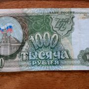 Forma plaćanja ruskog gasa još nije svima jasna