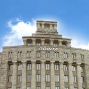 Pošta Srbije oglasila tender za snabdevača električnom energijom