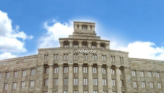 Novi pokušaj zloupotrebe logotipa i imena Pošte Srbije