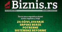 Biznis.rs magazin - novogodišnji broj, decembar/januar 2022.