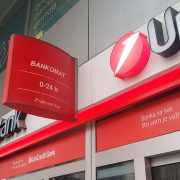 Časopis Euromoney proglasio UniCredit banku u Srbiji za tržišnog lidera