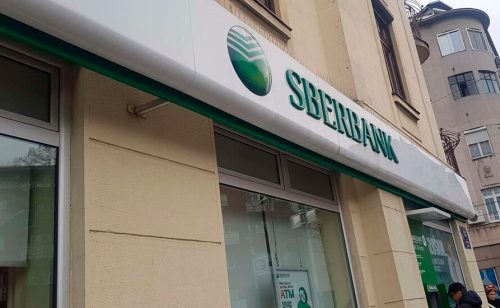 Sberbanka isplaćuje rekordne dividende