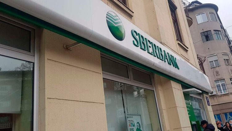AIK Banka od 1. marta postaje vlasnik Sberbank Srbija