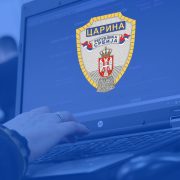 Carinarnica Niš i Priština organizuju e-licitaciju vozila