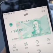 Kina treba da izradi nove zakone vezane za digitalni juan