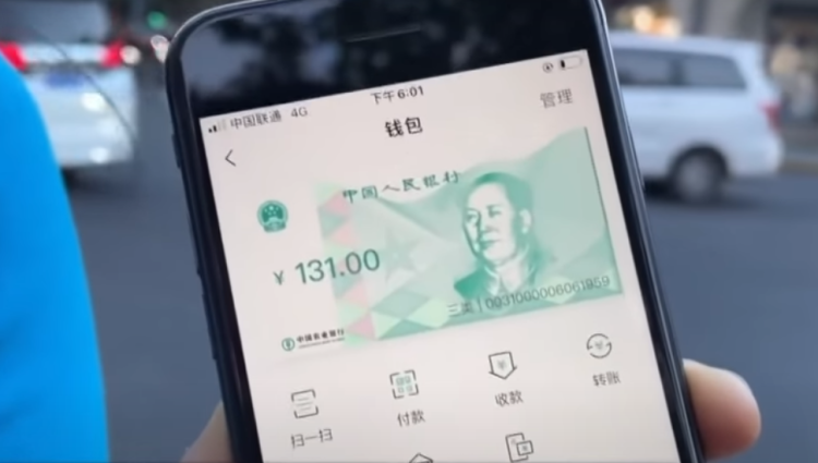 Kina treba da izradi nove zakone vezane za digitalni juan