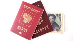 EK razmatra potpuno ukidanje izdavanja viza Rusima