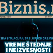 Biznis.rs magazin – Broj 13, oktobar 2022.