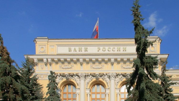 Banka Rusije povisila kamatnu stopu na 15 odsto