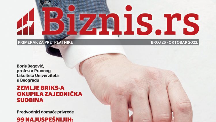 Biznis.rs magazin – Broj 25, oktobar 2023.