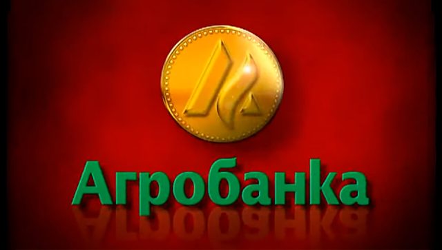 Biznis.rs saznaje: Završen stečaj Agrobanke, akcionari dele preostale 1,64 milijarde dinara