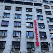 Većinski vlasnik zgrade NIP Borba planira rekonstrukciju kreditom od 20 miliona evra