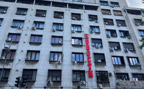 Većinski vlasnik zgrade NIP Borba planira rekonstrukciju kreditom od 20 miliona evra