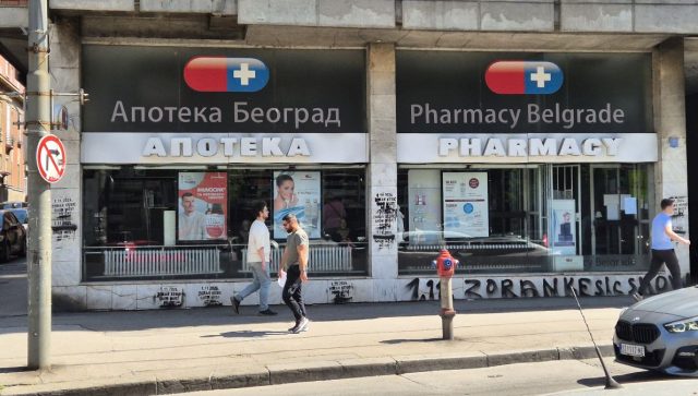 Državne apoteke od 1. januara 2026. neće morati da nabavljaju lekove preko centralizovanih javnih nabavki