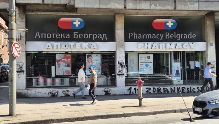 Državne apoteke od 1. januara 2026. neće morati da nabavljaju lekove preko centralizovanih javnih nabavki