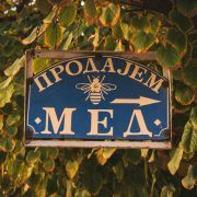 Može li ćirilica postati vidljivija u javnom prostoru?