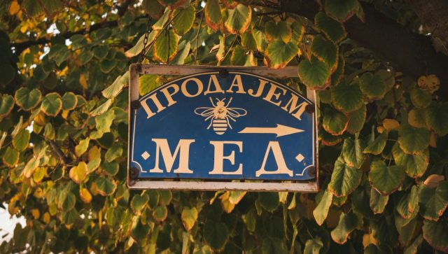 Može li ćirilica postati vidljivija u javnom prostoru?