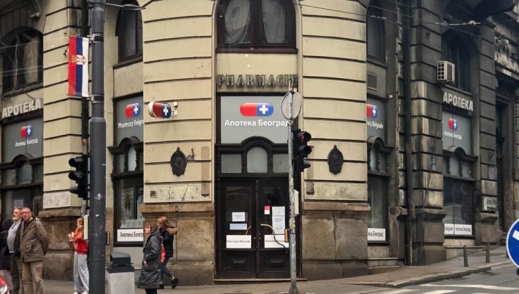 Koncesija – privatizacija na mala vrata za Apoteku Beograd?