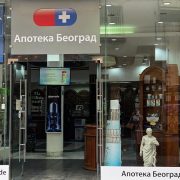 Apoteka Beograd na korak od gašenja: Koliko je potrebno za opstanak?