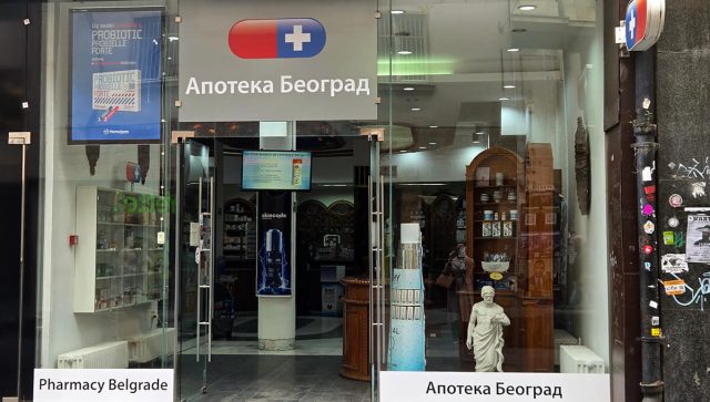 Apoteka Beograd na korak od gašenja: Koliko je potrebno za opstanak?