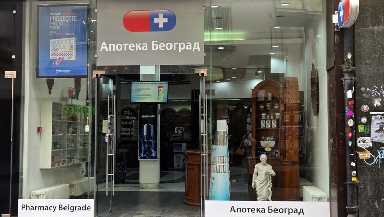 Apoteka Beograd na korak od gašenja: Koliko je potrebno za opstanak?
