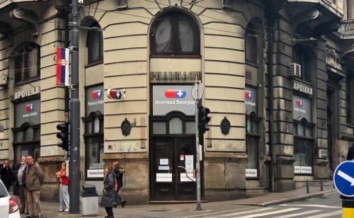 Sindikat Apoteke Beograd protiv koncesije sa stranim farmaceutskim privatnim lancima