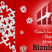 Srećna nova 2026. godina!