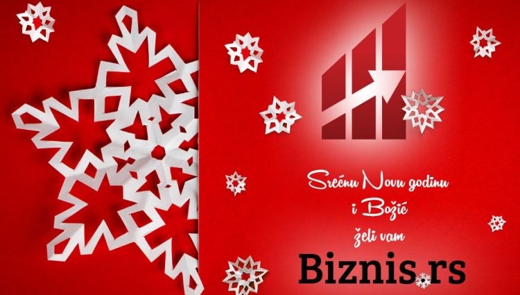 Srećna nova 2026. godina!