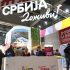 Otvoren 47. Međunarodni sajam turizma u Beogradu, više od 350 izlagača