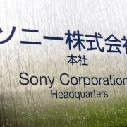 Sony priprema izdavanje obveznica na američkom tržištu posle skoro 30 godina