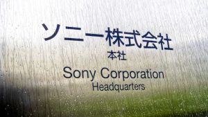 Sony priprema izdavanje obveznica na američkom tržištu posle skoro 30 godina