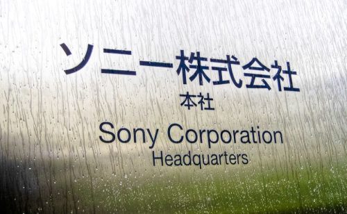 Sony priprema izdavanje obveznica na američkom tržištu posle skoro 30 godina