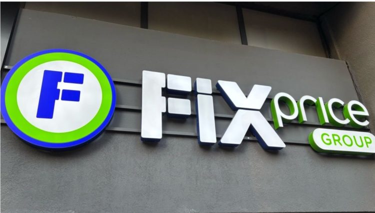 Ruski Fix Price otvorio prvih pet objekata u Srbiji